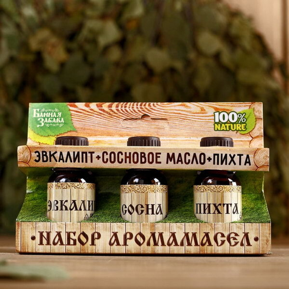 Набор "Эвкалипт, сосновое масло, пихта" 3 эфирных аромамасла 100% 15мл 1246847