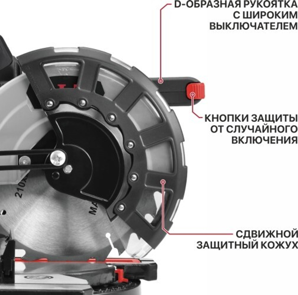 Пила торцовочная аккумуляторная P.I.T. PMS20H-210B SOLO бесщёточная