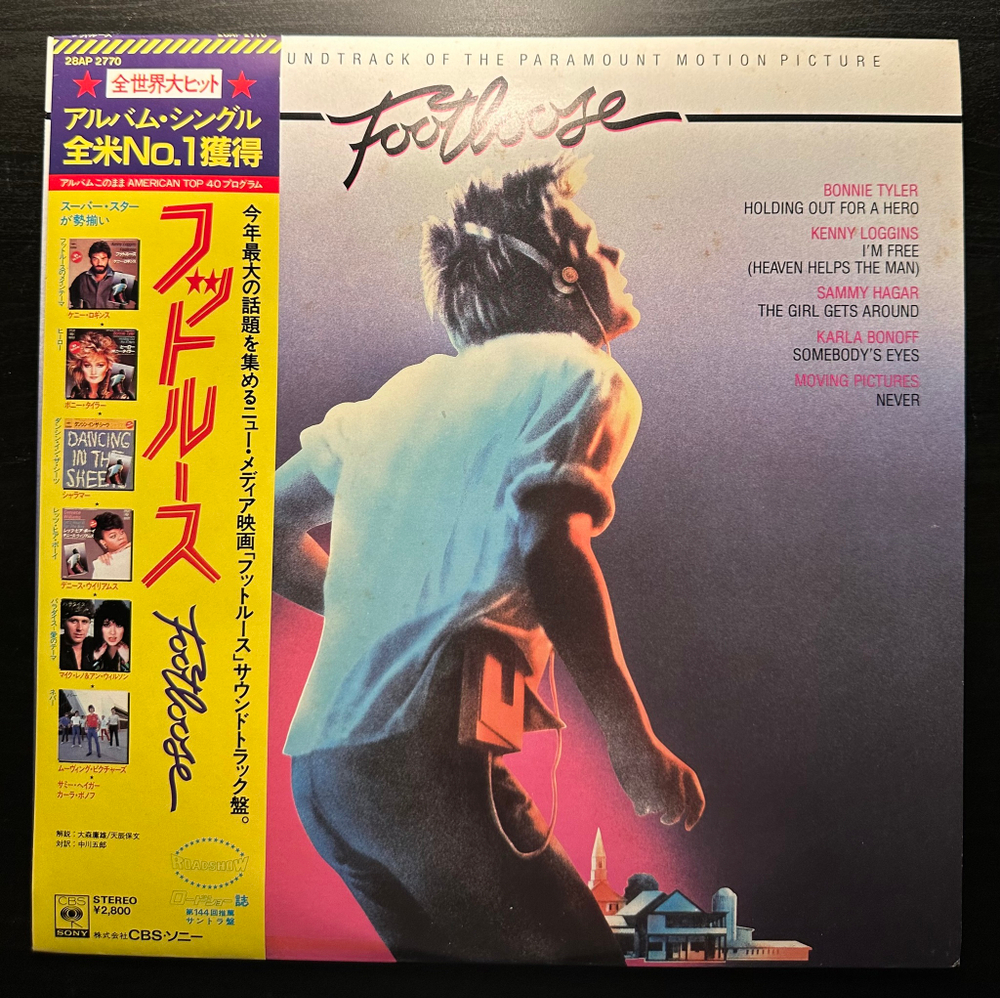 Footloose (Original Motion Picture Soundtrack) Япония 1977г.