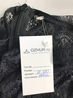 Платье просто роковое, с кружевной вставкой 42 размер