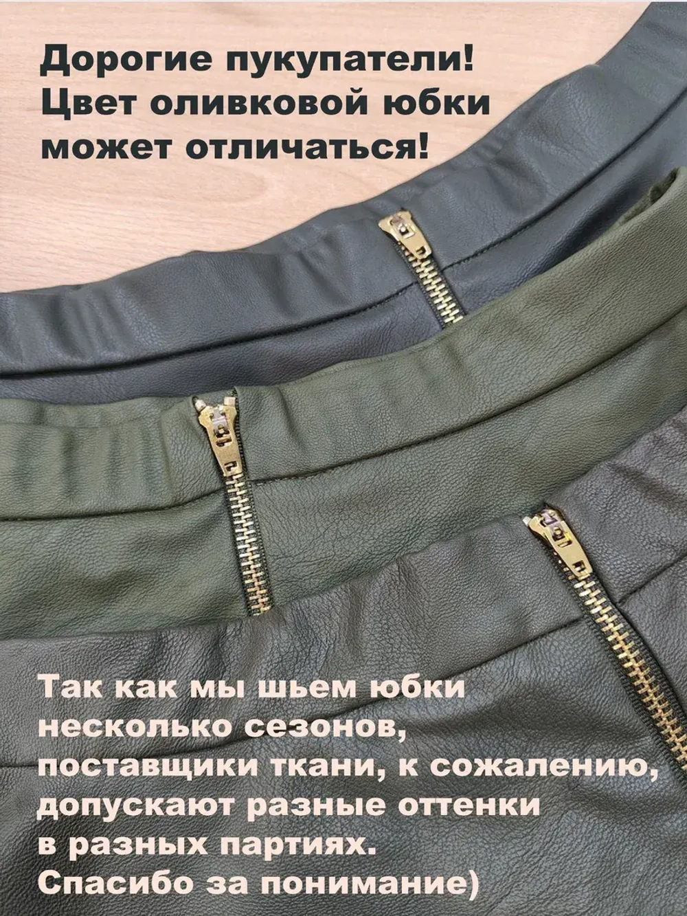 Юбка кожаная миди трапеция