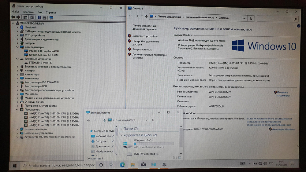 Игровой ASUS i3/6 Gb/GT 630M 2 Gb покупка/продажа