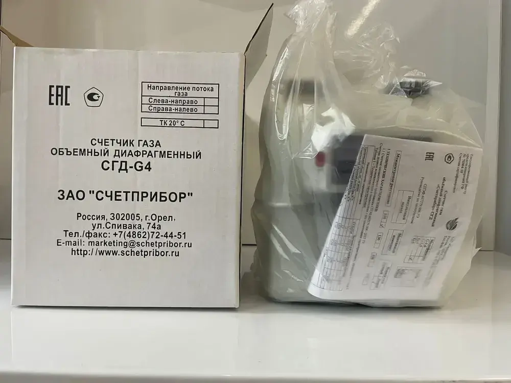 Газовый счетчик СГД -G4 Левый 1 1/4 2025 год , присоединительная резьба 1 1/4 дюйм направление слева направо, Бытовой диафрагменный счётчик газа СГД-G4 левый,