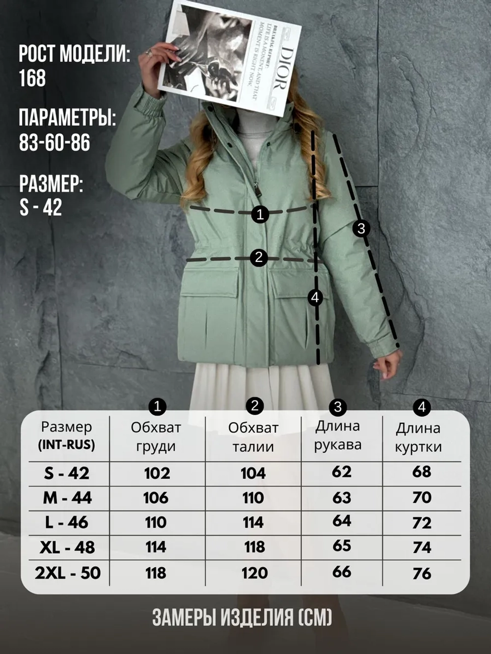 Куртка демисезонная с капюшоном