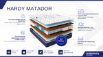 Матрас Askona HARDY Matador h≈24см