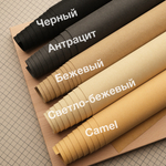 Балтекс Baltex, лист 140*50 см