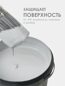 Резиновая краска SOLEX серая 1,3 кг.