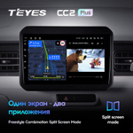 Teyes CC2 Plus 9" для Suzuki Ignis 2016-2020