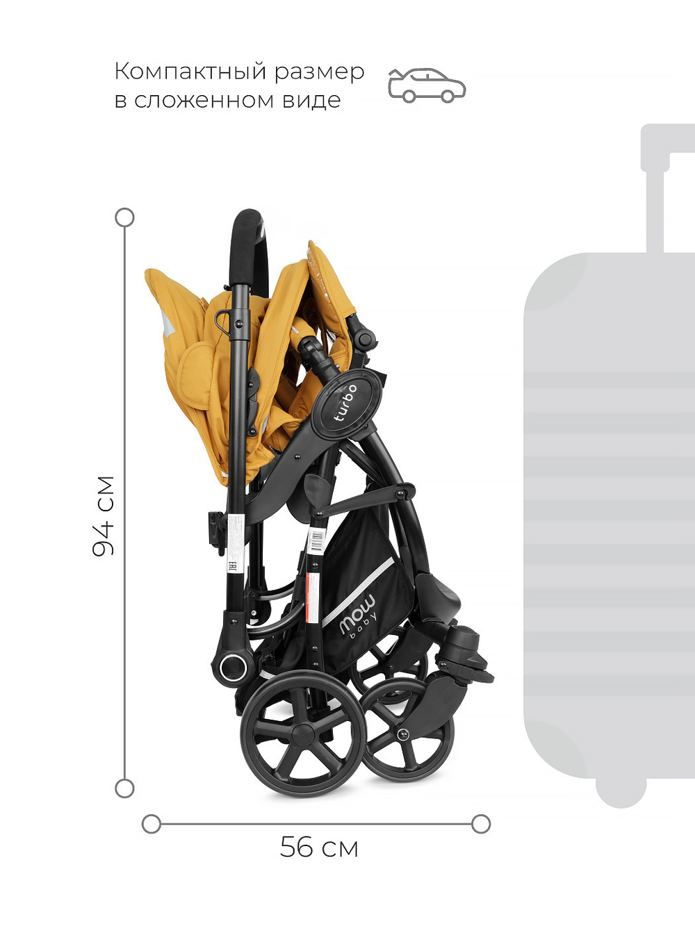 Коляска детская MOWBaby "TURBO" RA020 Ginger