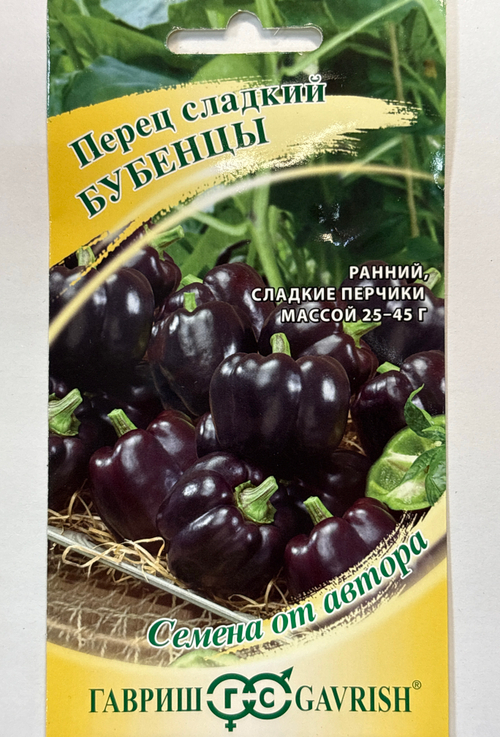 Перец Бубенцы 0,2 г автор. СМП-149