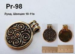 Подвеска. Швеция, Лунд 10-11 в.