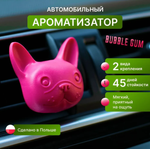 ОСВЕЖИТЕЛЬ С ПОДВЕСКОЙ "DR.MARCUS" COSMIC DOG BUBBLE GUM