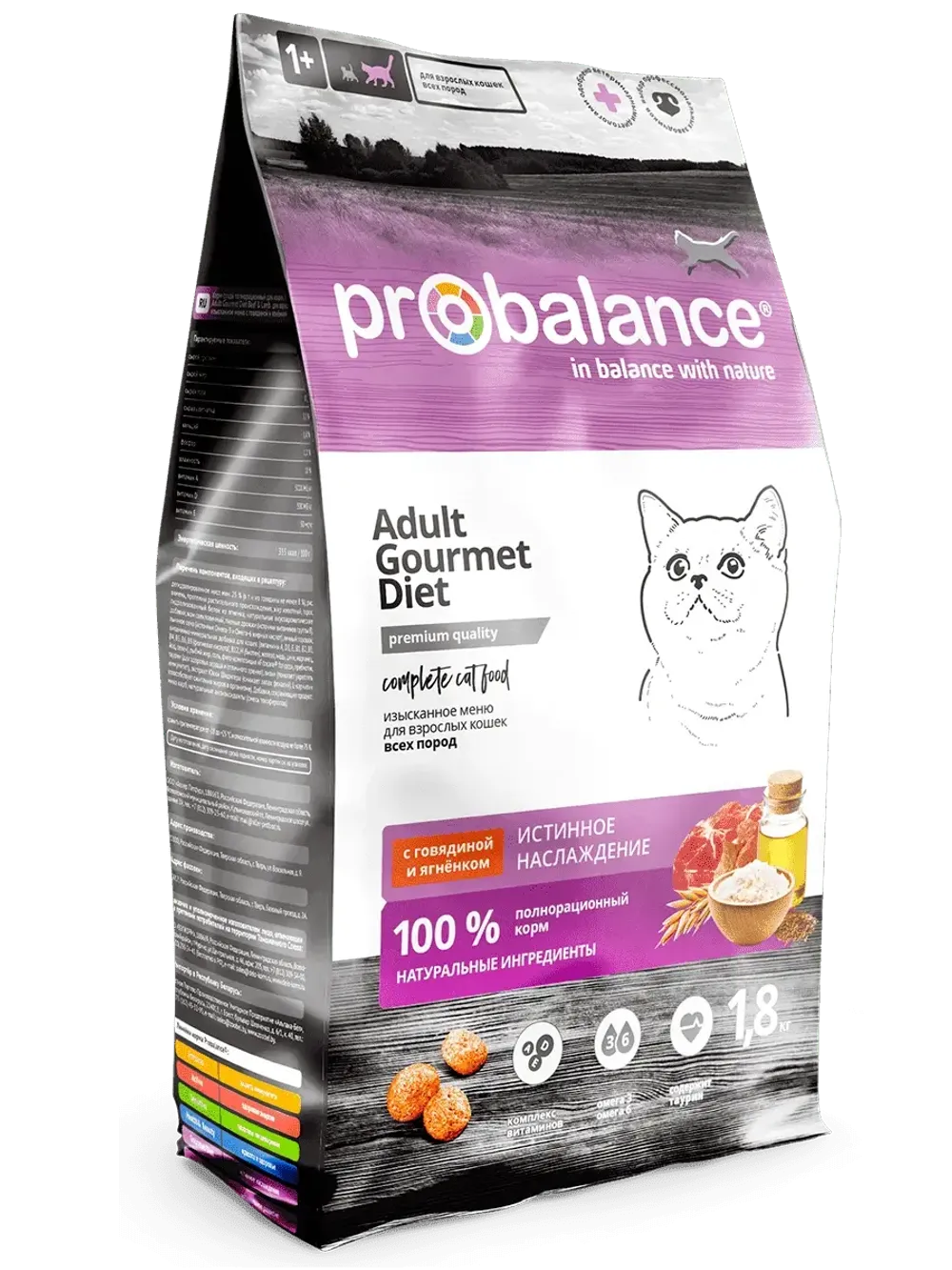 Уценка! Повр.упак. / Сухой корм ProBalance Gourmet Diet для взрослых кошек с говядиной и ягненком
