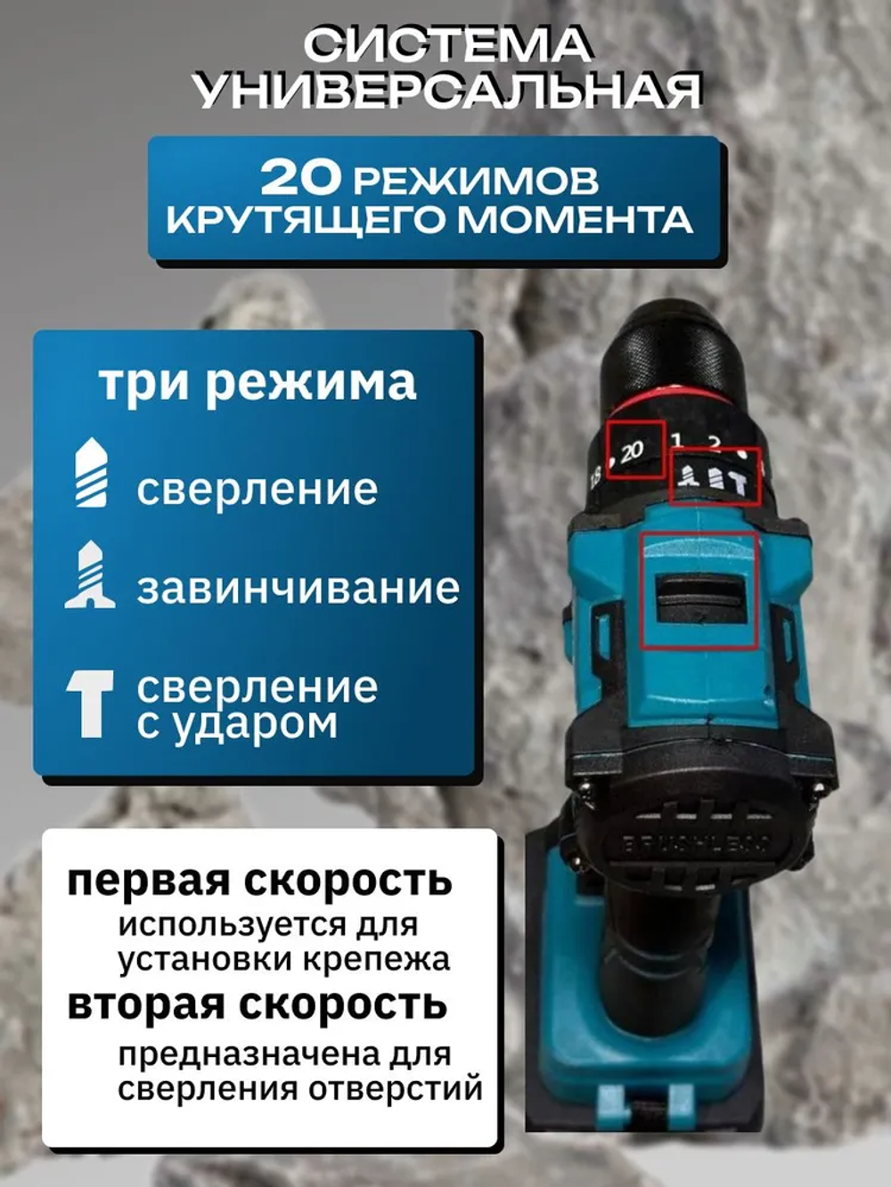 Дрель-шуруповерт / Шуруповерт аккумуляторный бесщеточный с набором, 2 АКБ Li-ion, 8.0 Ач, 2 скорости