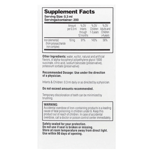 A.C. Grace Company, Iron Up, жидкая добавка с железом, со вкусом винограда, 60 мл (2 жидк. унции)