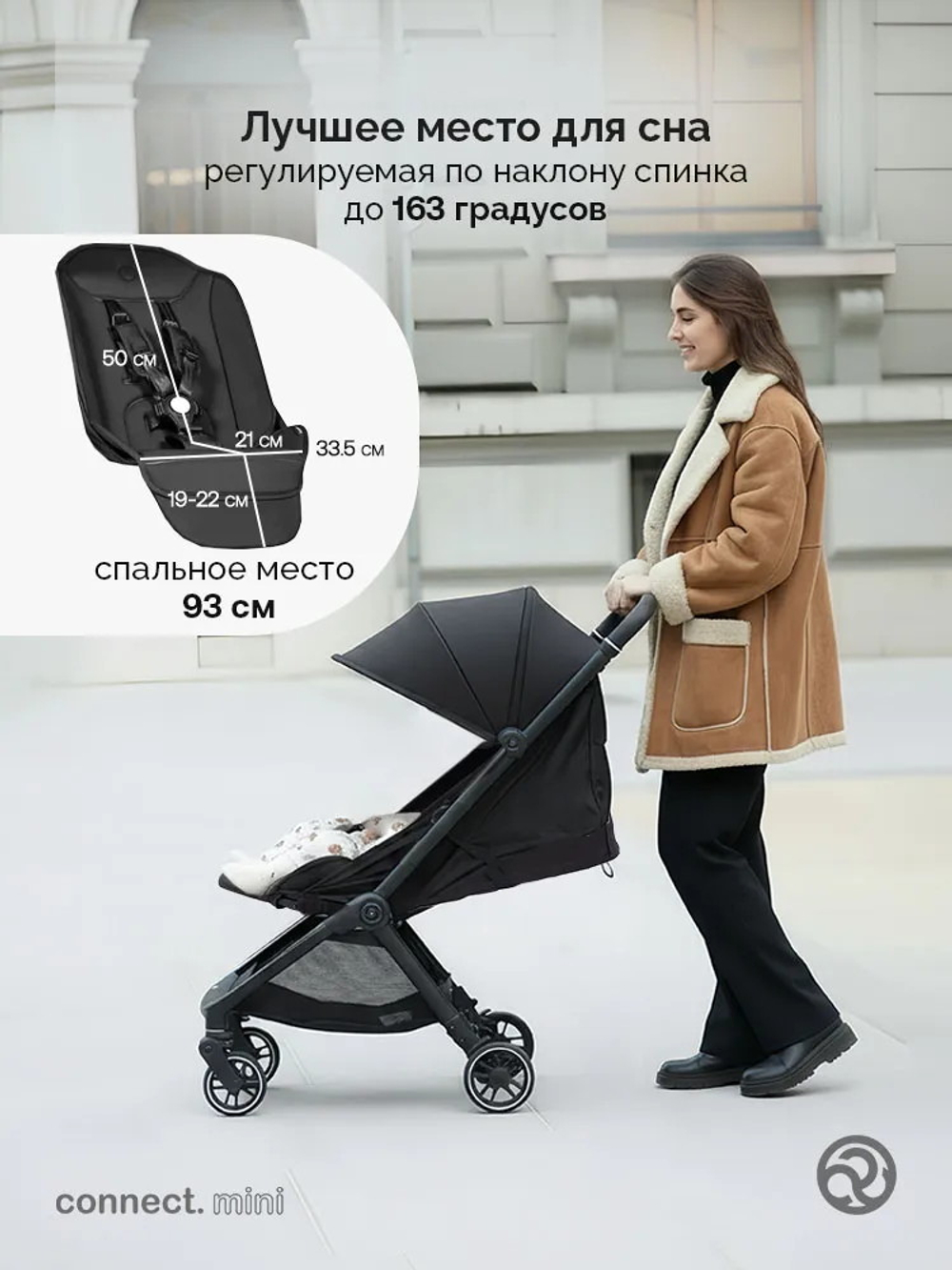 Коляска прогулочная для двойни Bumprider Connect.mini Black