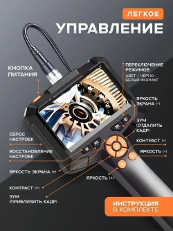 Эндоскоп G-30 кабель 5 м / для осмотра автомобильного двигателя, канализационной трубы / ручной эндоскоп с дисплеем