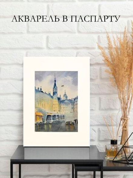 Картина авторская акварельная в паспарту 21х30 см на стену для интерьера "Дождь в Амстердаме"