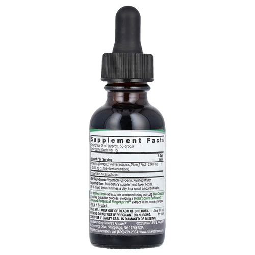 Nature's Answer, жидкий экстракт корня астрагала, без спирта, 2000 мг, 30 мл (1 жидк. унция)