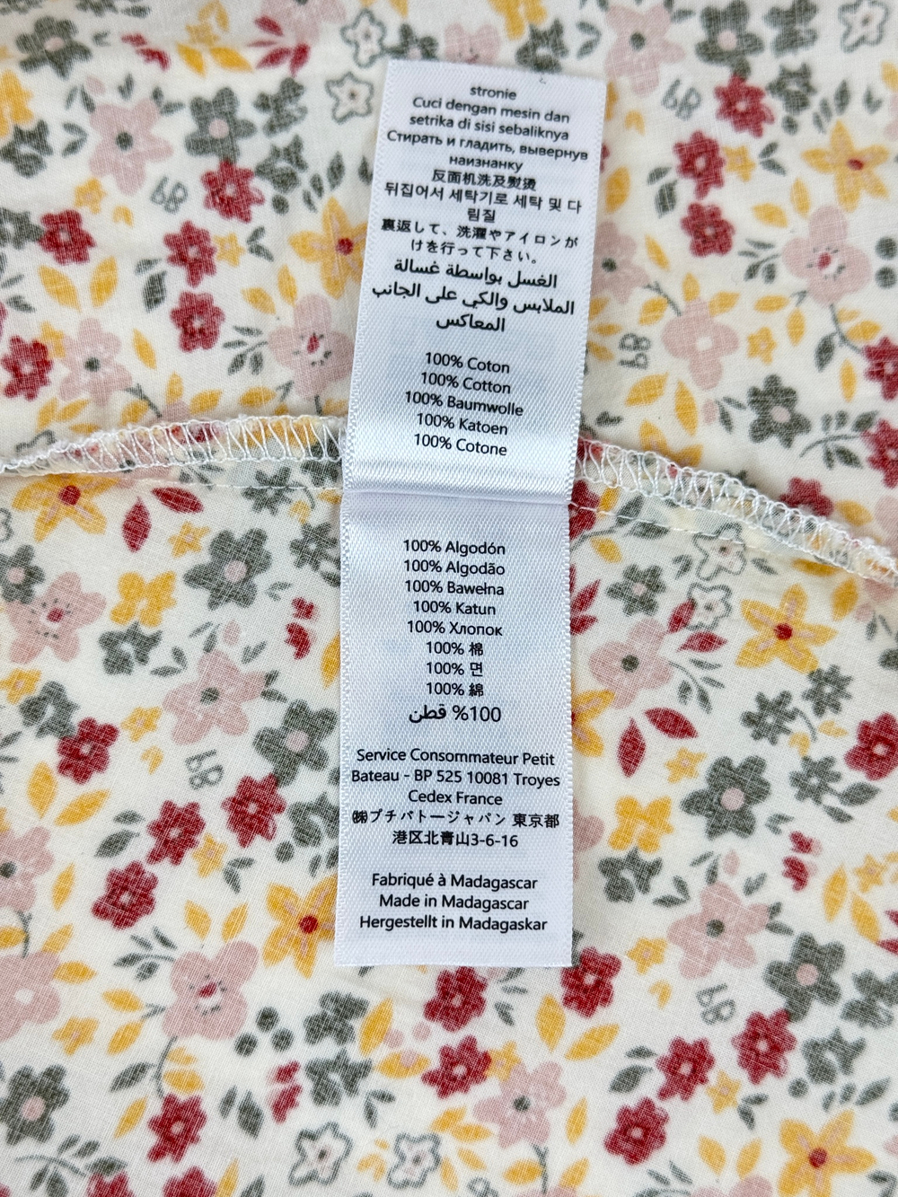 Платье Petit Bateau