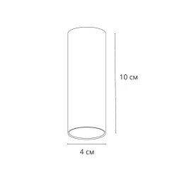 Точечный накладной светильник Arte Lamp NET MINI
