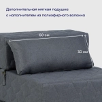 Бескаркасное кресло-кровать (трансформер) BuyDream (джинс)