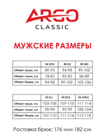 Толстовка мужская