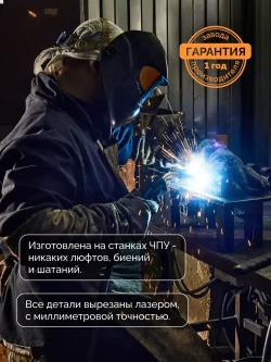 Стойка для УШМ