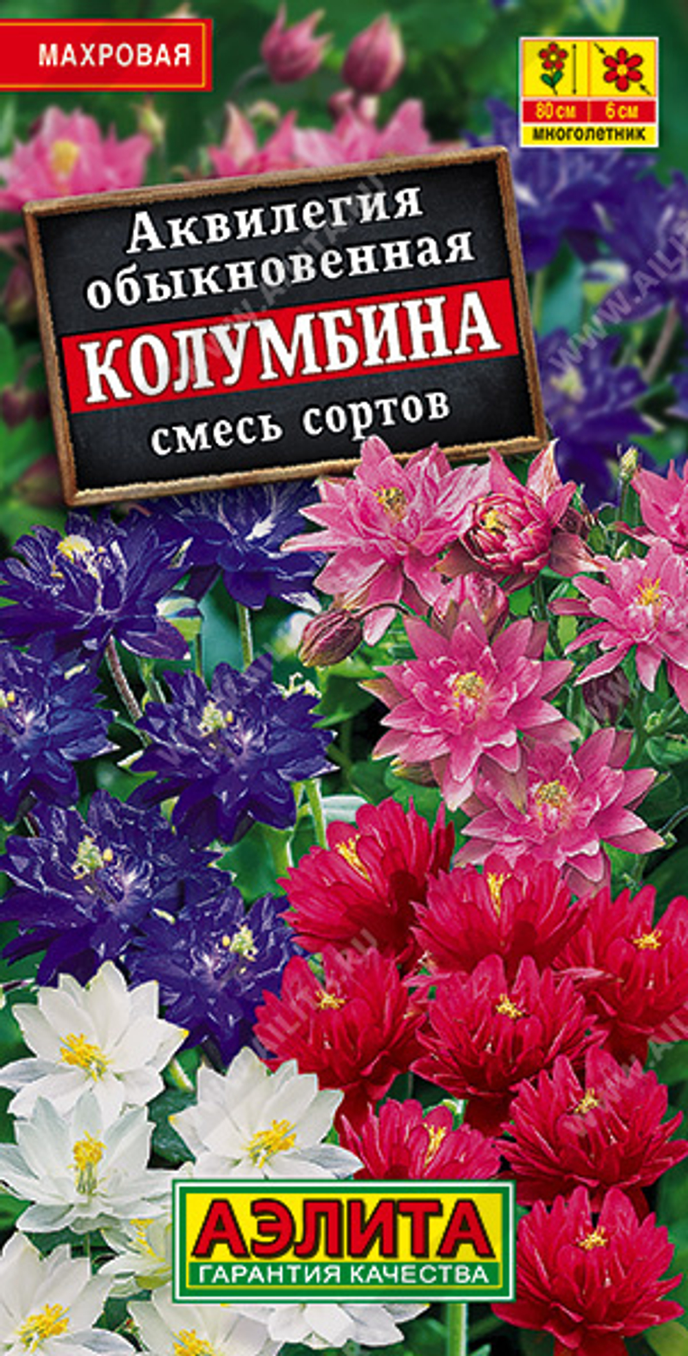 Аквилегия Колумбина смесь 0,2г Ц Аэлита