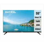 Телевизор Витязь 55LU1222, 140см, 4K UHD, LED, Smart TV, OS YaOS, USB, DVB-T2/C/S2, черный