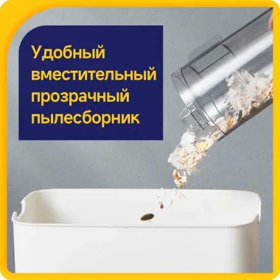 Вертикальный пылесос Xiaomi Deerma Vacuum Cleaner DX700, белый