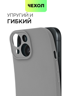 Чехол BROSCORP для Apple iPhone 15 (арт.IP15-COLOURFUL-GRAPHITE )
