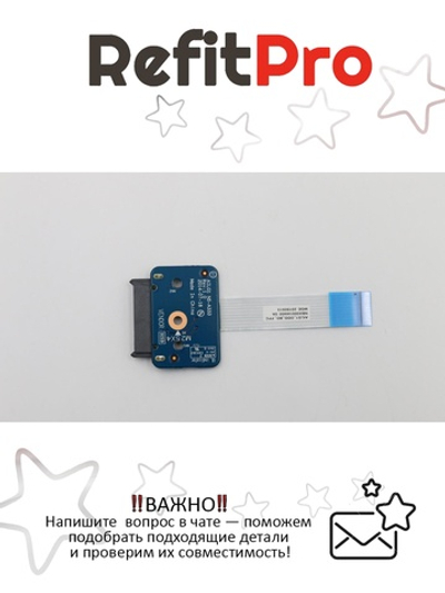 Плата включения привода оптич. дисков с кабелем НБ G70-70 Lenovo (5C50G89505), оригинал