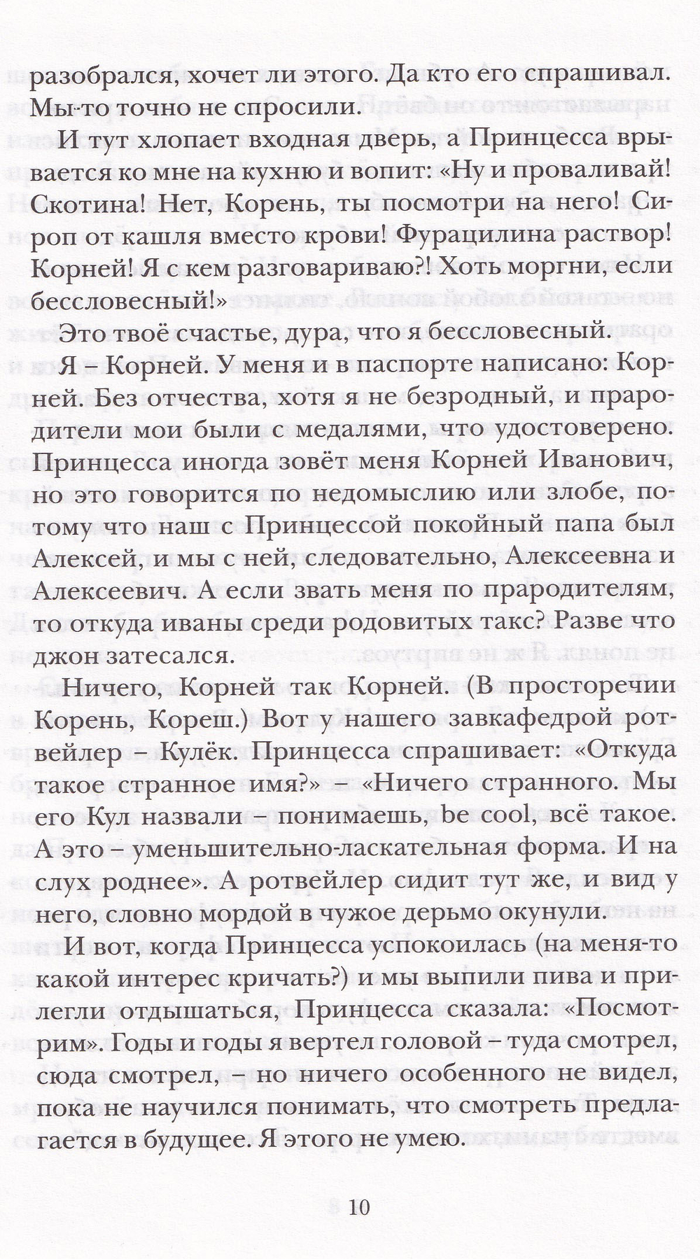 Ты так любишь эти фильмы