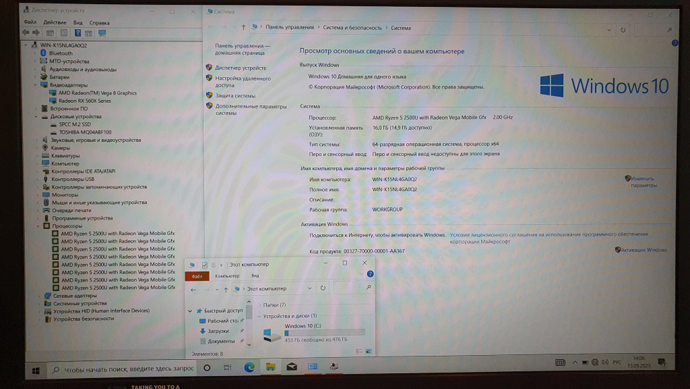 Игровой Acer Ryzen 5/16Gb/RX 560X 4Gb/FHD/Nitro 5 AN515-42-R3UG (NH.Q3RER.011)/Windows 10