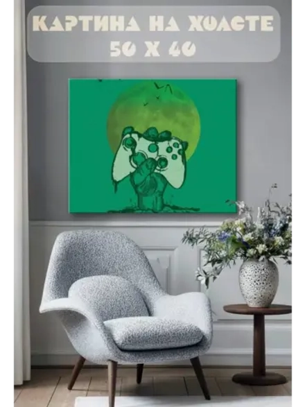Картина на стену 40 X 50 Геймер зомби