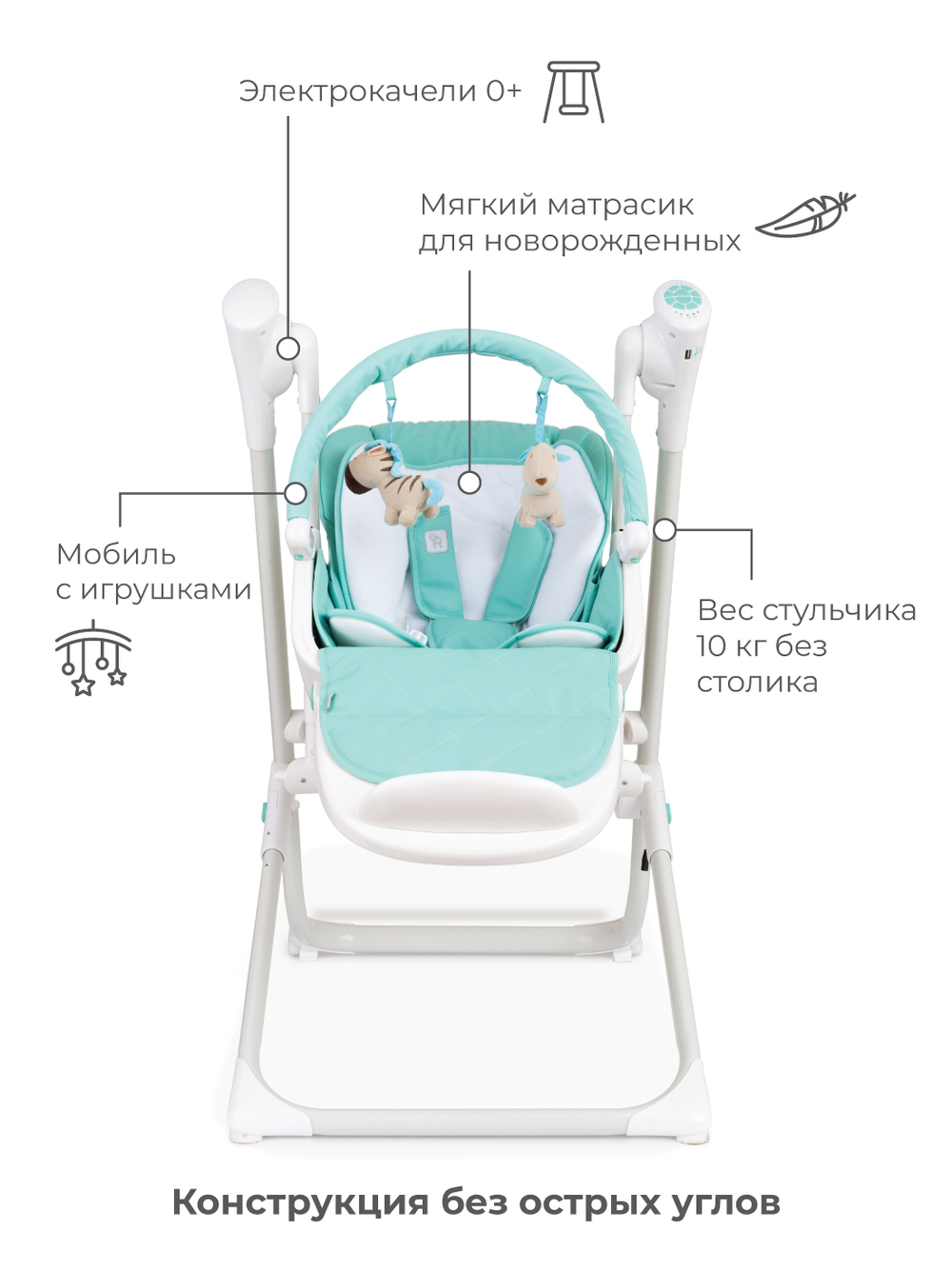 Стул-качели "MELODY" Ivory Beige