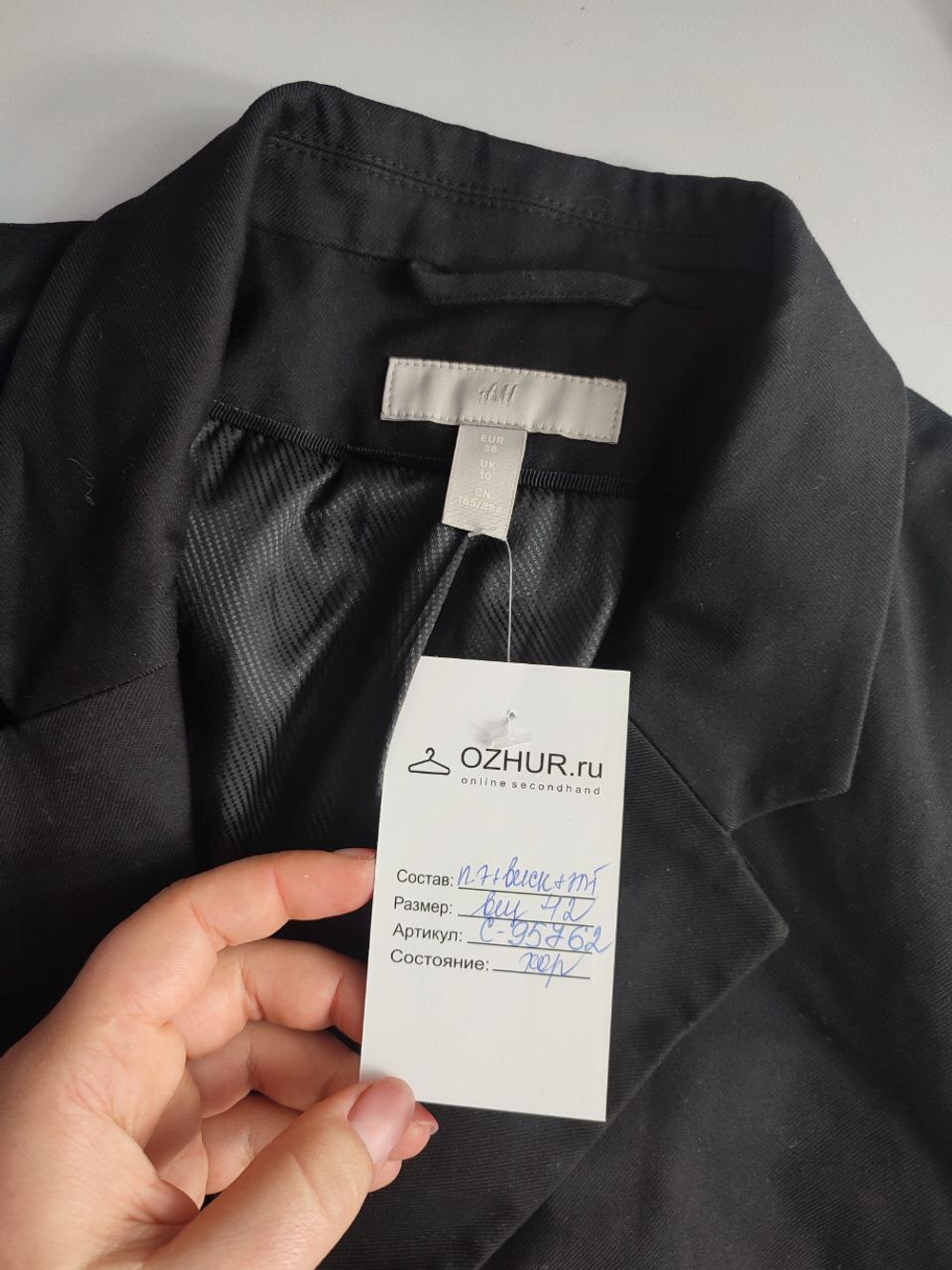 Жакет H&M с вискозой классический 42 размер