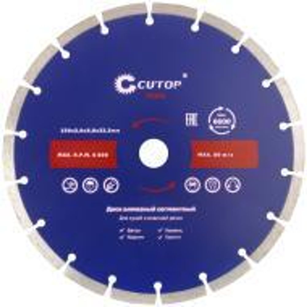 Диск отрезной алмазный сегментный 230х 2,6х 8.0х 22,2мм СUTOP 60-23026