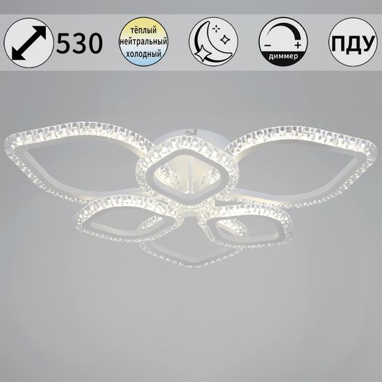 56890-0.3-3+3A WH светильник потолочный