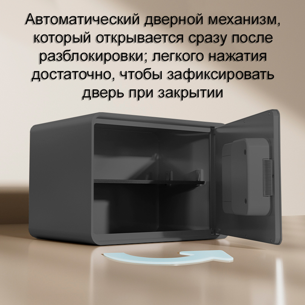 Сейф LockSworth электронный замок + ключ, 250х360х250 мм, 6 кг, черный