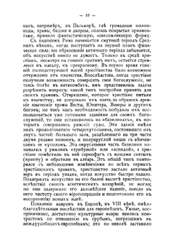 Производство художественных глиняных изделий | А. Певцов
