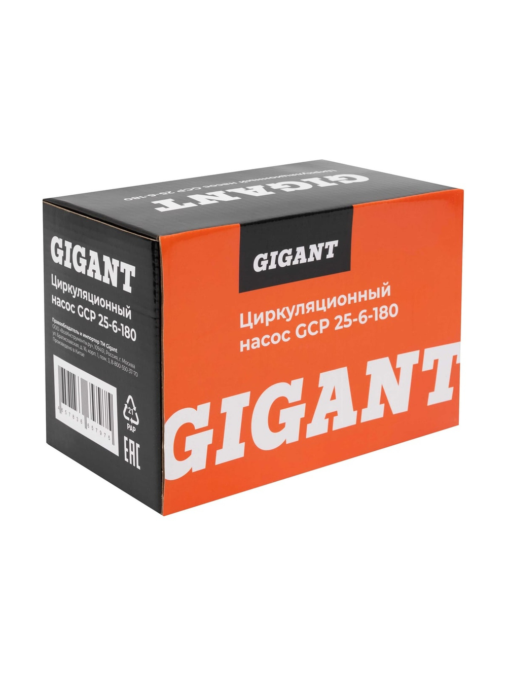 Циркуляционный насос Gigant GСP-25-6-180