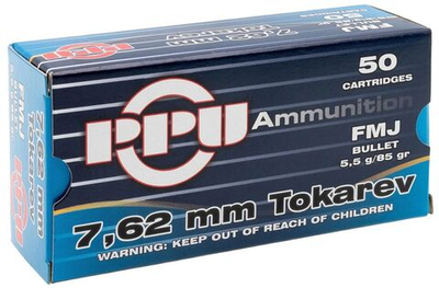 Патрон 7,62 Tokarev PPU FMJ 5,5 г/85 gr, коробка 50 шт.