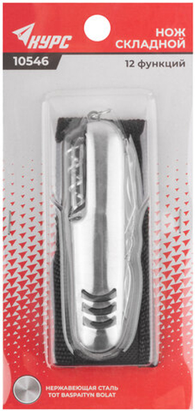 Нож складной, лезвие нержавеющая сталь 12 функций 10546 КУРС