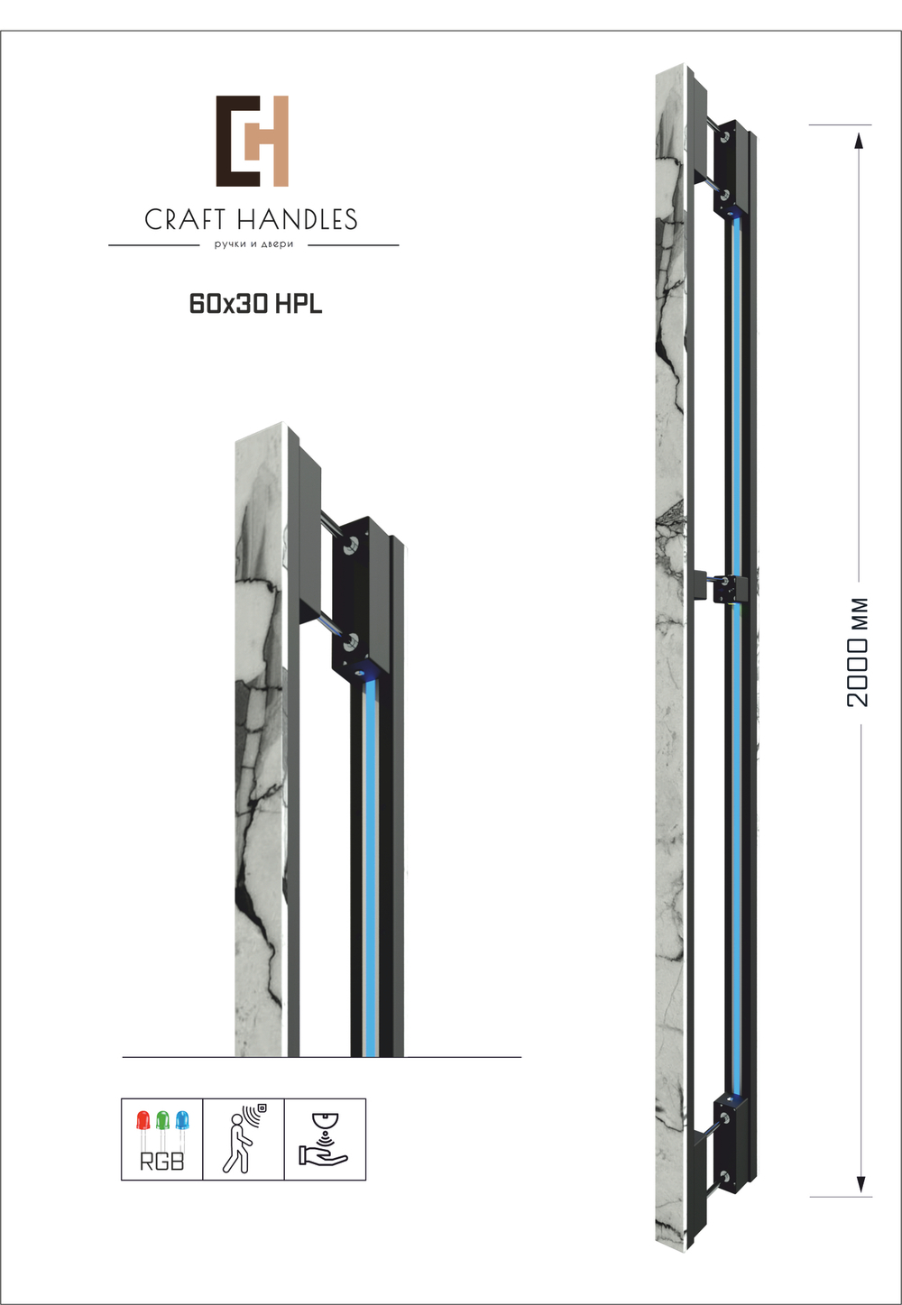 Арт. 60х30 HPL Premium Marble ,L-2000 мм