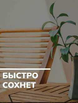 "Мадера" лак под декоративные штукатурки 5л