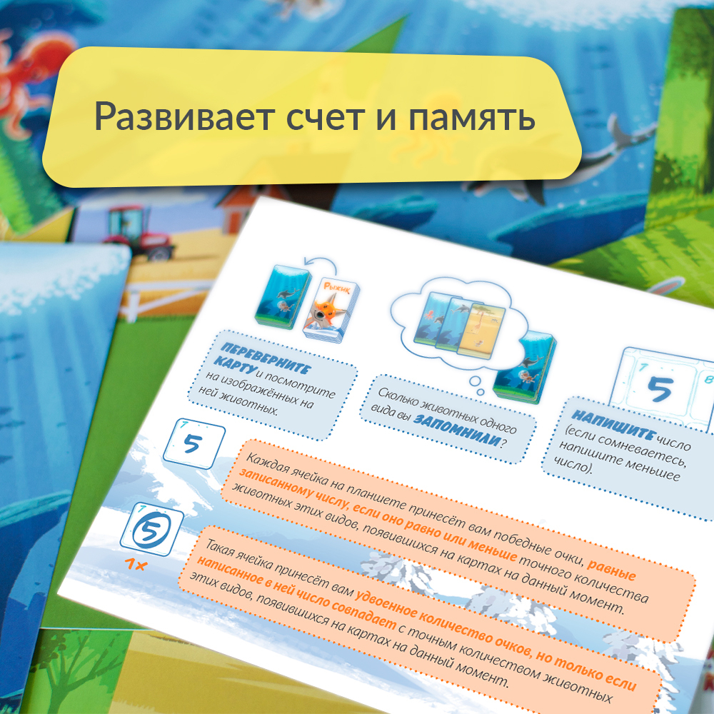 Рыжик (предзаказ/отправка апрель 2026)