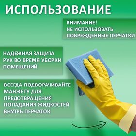 Перчатки латексные
