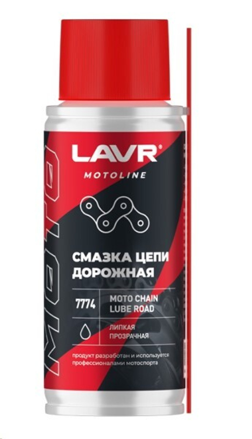 Смазка цепи 140 мл Дорожная (аэрозоль) (LAVR MOTO)
